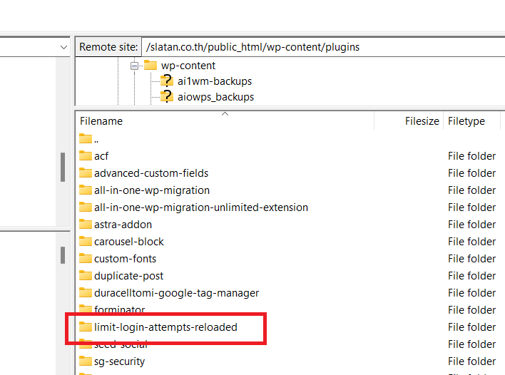 เปลี่ยนชื่อเป็นดังนี้ limit-login-attempts-reloaded-old *จริงๆ เปลี่ยนเป็นอะไรก็ได้