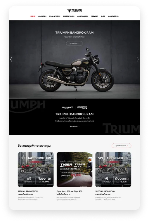 ผลงาน รับทำเว็บไซต์ด้วย WordPress | เว็บโชวร์รูม Triumph ผลงาน รับทำเว็บไซต์ด้วย WordPress | เว็บโชวร์รูม Triumph