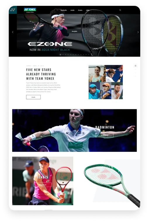 ผลงาน รับทำเว็บไซต์ด้วย WordPress | เว็บอุปกรณ์กีฬา Yonex ประเทศไทย ผลงาน รับทำเว็บไซต์ด้วย WordPress | เว็บอุปกรณ์กีฬา Yonex ประเทศไทย