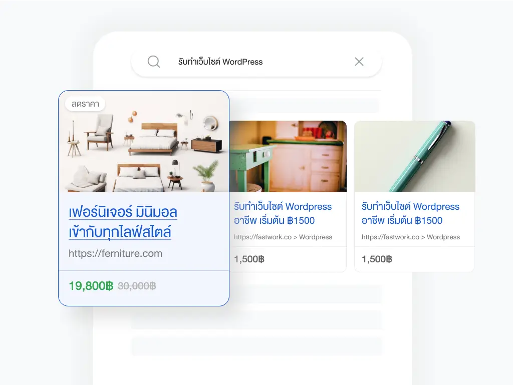 รับทำโฆษณา Shopping ads รับทำโฆษณา Shopping ads