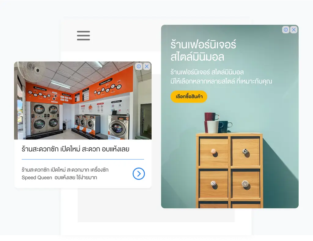 รับทำโฆษณา Google Display (GDN) รับทำโฆษณา Google Display (GDN)