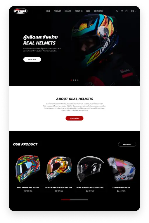 ผลงานทำเว็บไซต์ Real Helmets ผลงานทำเว็บไซต์ Real Helmets