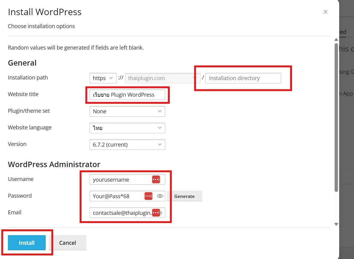 ติดตั้ง WordPress บน Plesk - กรอกข้อมูล