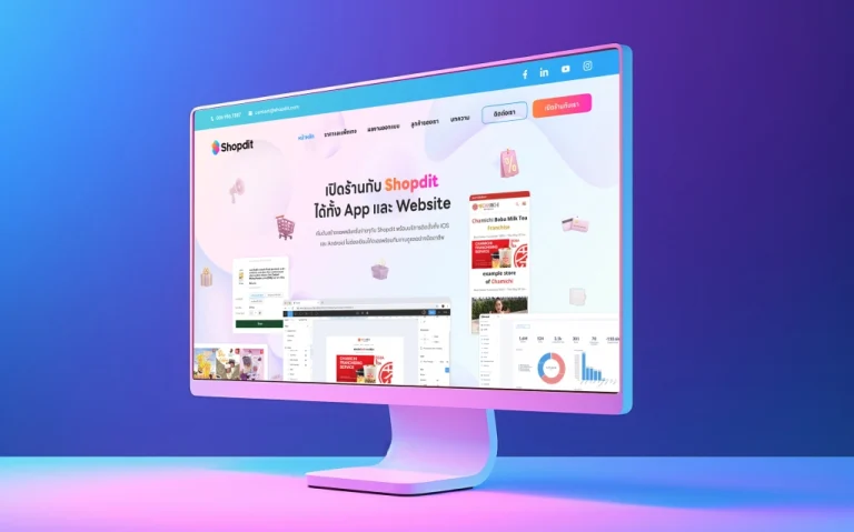 ผลงานทำเว็บไซต์ Shopdit แพลตฟอร์มร้านค้าออนไลน์ | Teeneeweb