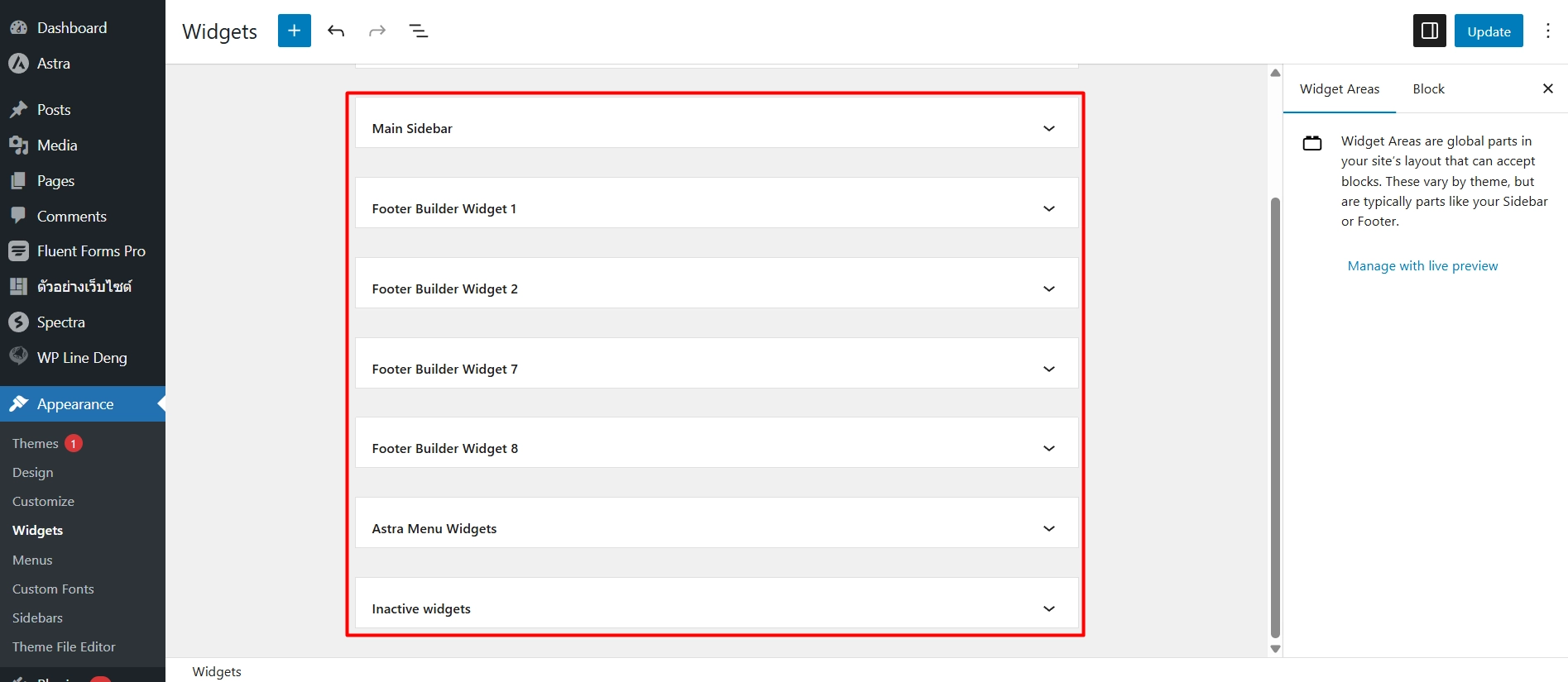 ตัวอย่าง Sidebar