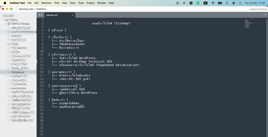 ตัวอย่างหน้า HTML Sitemap สารบัญเว็บไซต์ที่จัดหมวดหมู่เองเพื่อให้ผู้ใช้งานค้นหาข้อมูลง่ายขึ้น